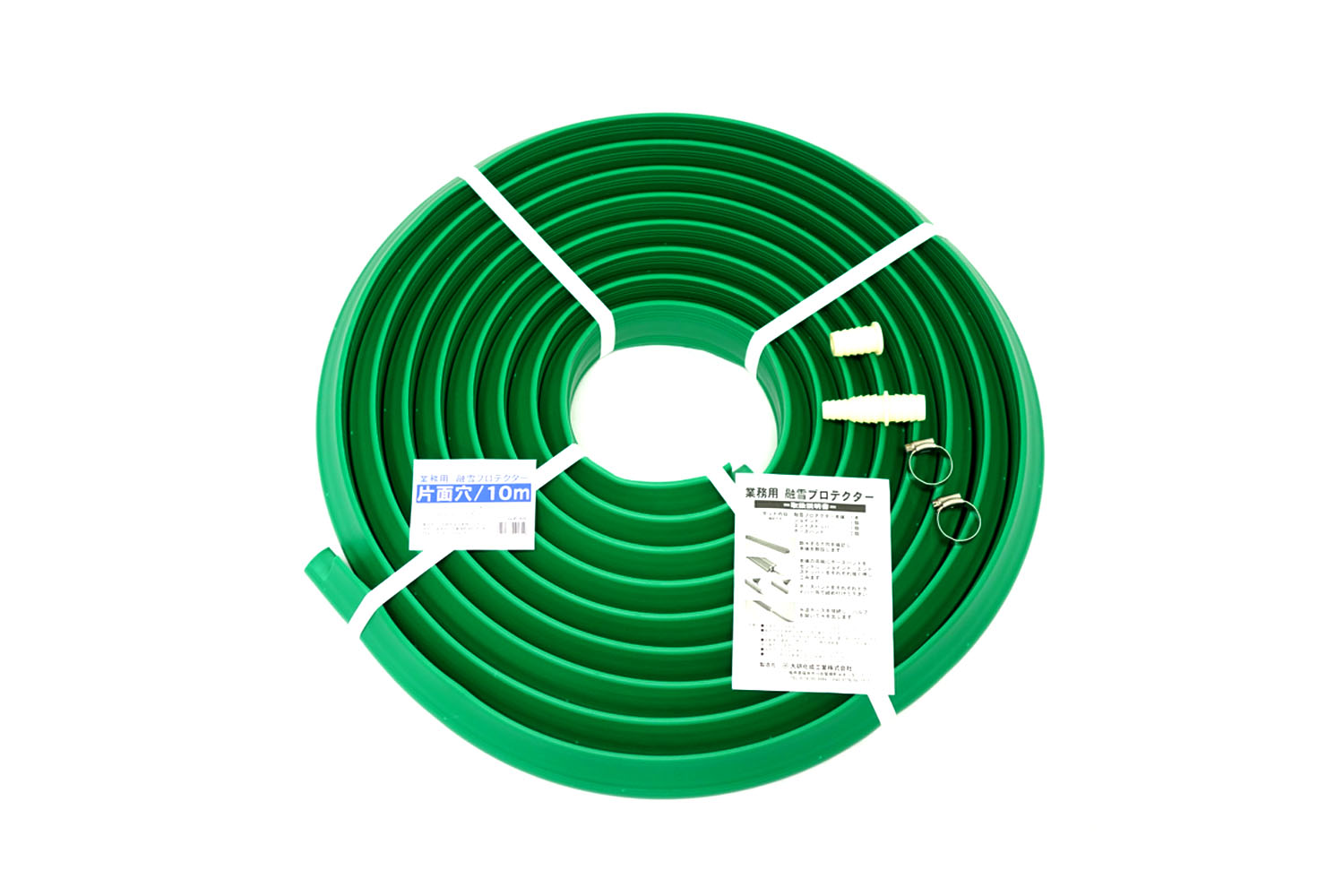 業務用融雪プロテクター 10m 片面穴 (GUP-10S)