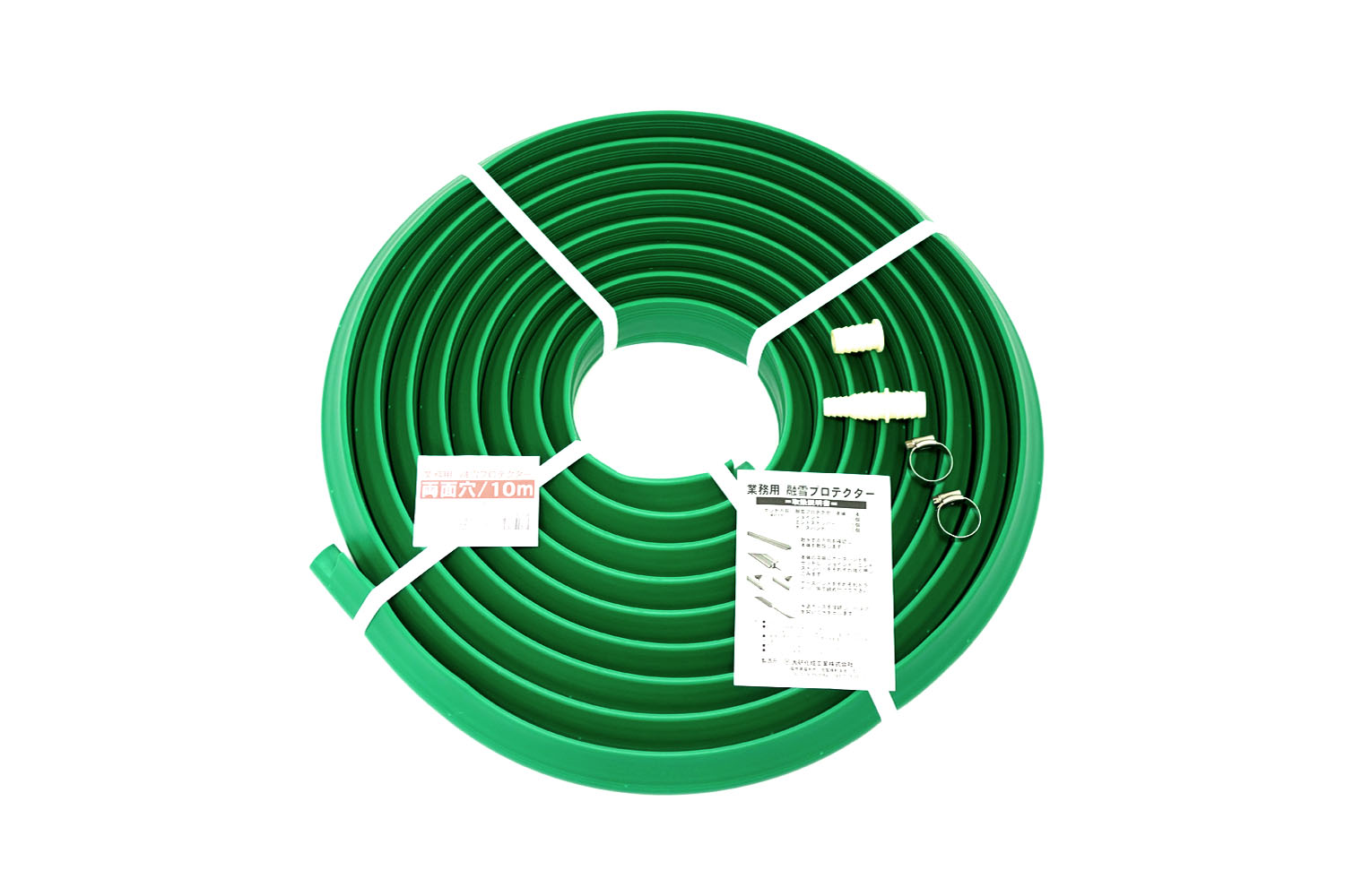 業務用融雪プロテクター 10m 両面穴 (GUP-10W)